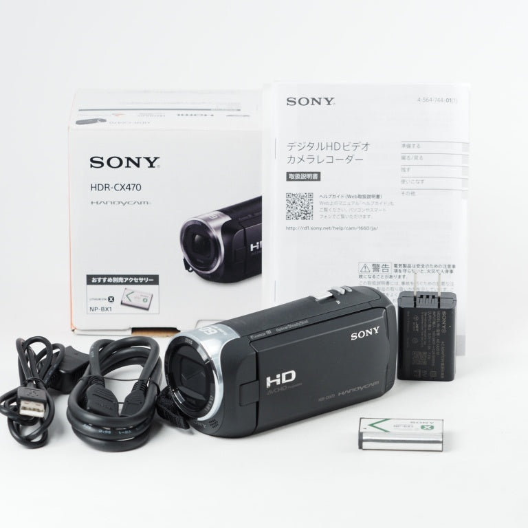 SONY ソニー ビデオカメラ Handycam HDR-CX470 ブラック 内蔵メモリー
