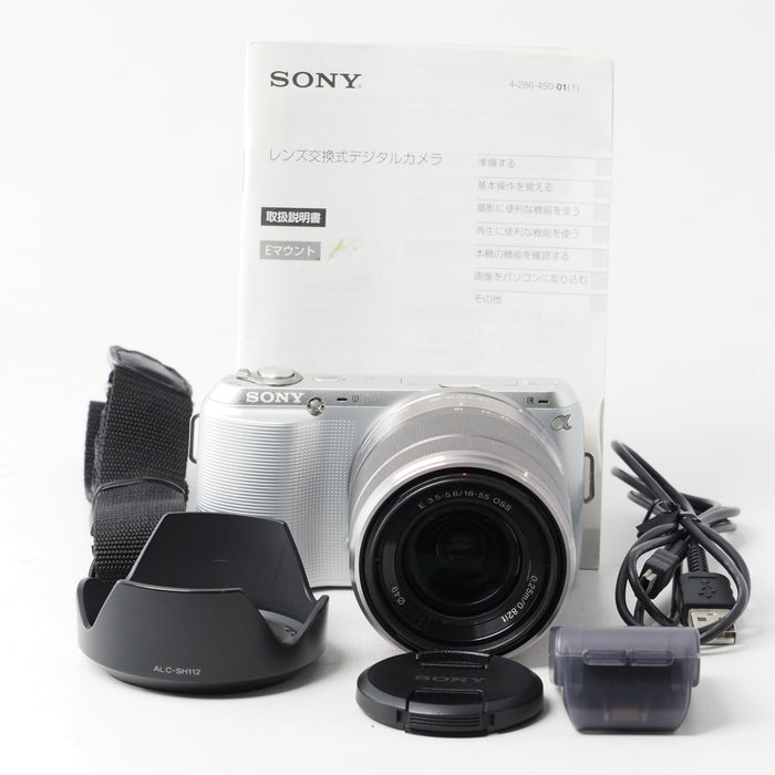 SONY ミラーレス一眼レフα NEX-C3 ズームレンズキット シルバー NEX-C3K/S #14621