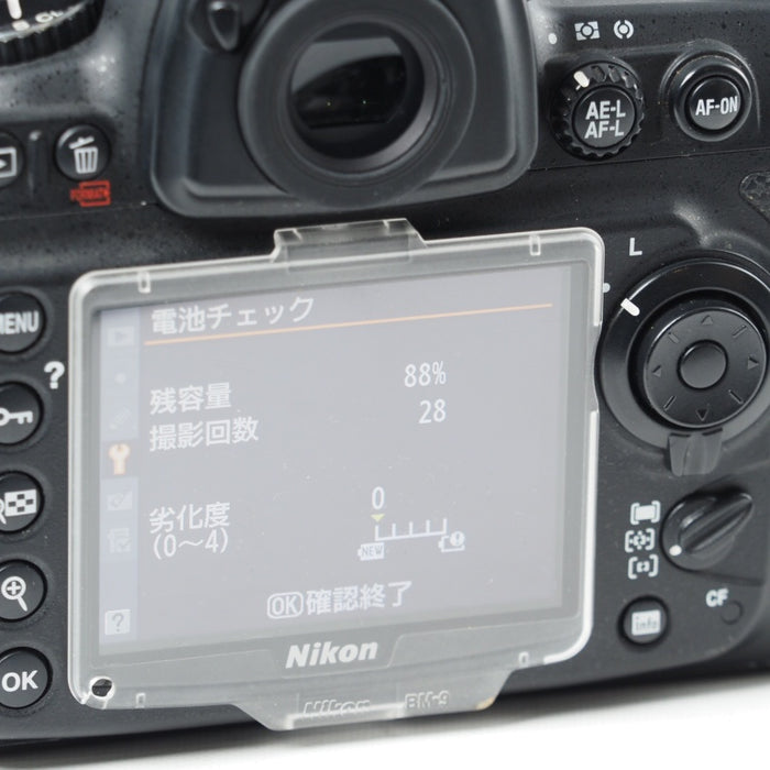 Nikon ニコン デジタル一眼レフカメラ D700 ボディ #14343 — カメラ本舗