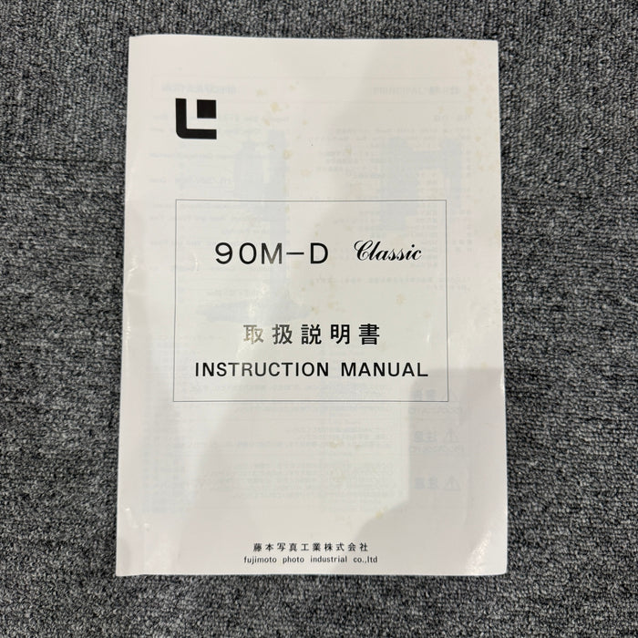 ラッキーライティング Lucky Lighting 90M-D Classic 6×9判 引伸機 モノクロ集散光式引伸機 Fujimoto 引き伸ばし機 藤本写真工業 #10863