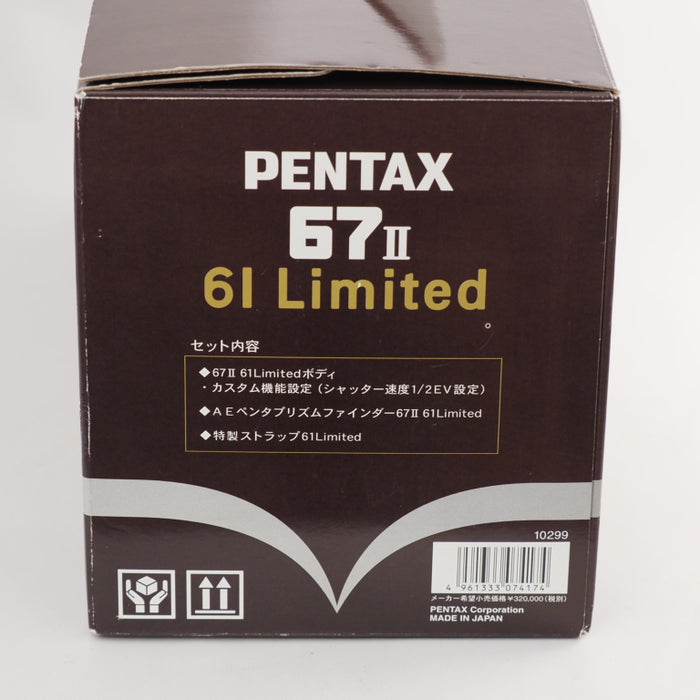 PENTAX 67II 61Limited ペンタックス 67II ボディ 61リミテッド 限定モデル 中判フィルムカメラ EF58 61号機 仕様 限定カラー 元箱付属 #13517