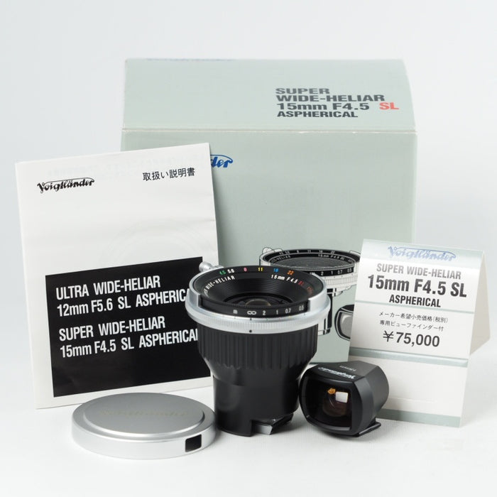 Voigtlander SUPER WIDE-HELIAR 15mm F4.5 SL ASPHERICAL 専用ビューファインダー付属  Nikon ニコン Fマウント用 フォクトレンダー #14321