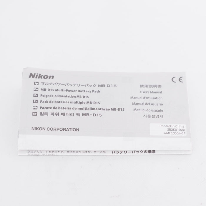 Nikon ニコン マルチパワーバッテリーパック MB-D15 D7200 用 バッテリーグリップ #11443