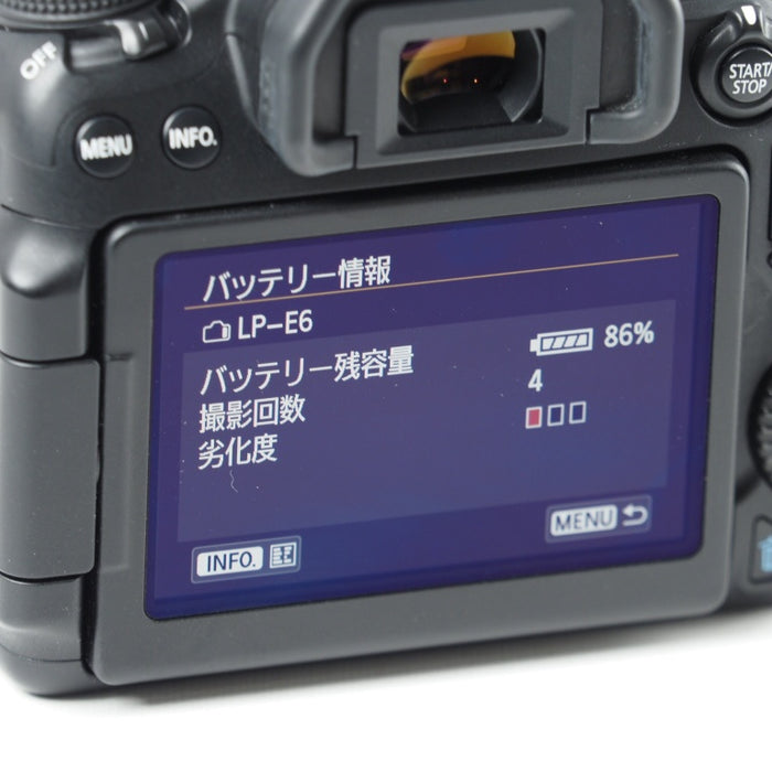 Canon キヤノン デジタル一眼レフカメラ EOS70D ボディ #14243