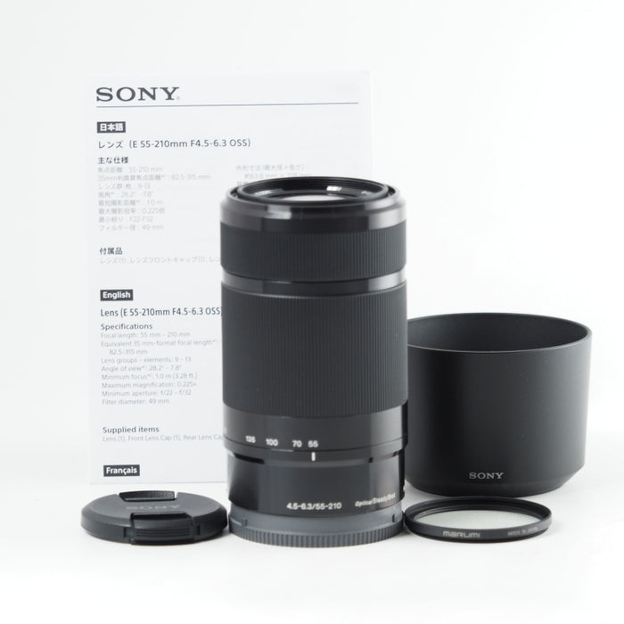 SONY E 55-210mm F4.5-6.3 OSS ソニー Eマウント用 APS-C専用 SEL55210 #14114