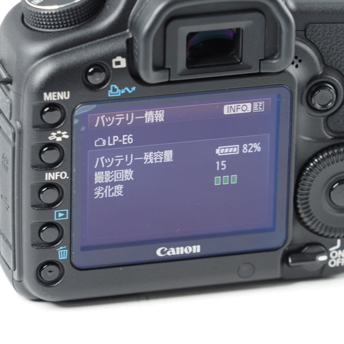 Canon キヤノン デジタル一眼レフカメラ EOS 5D MarkII ボディ #14455