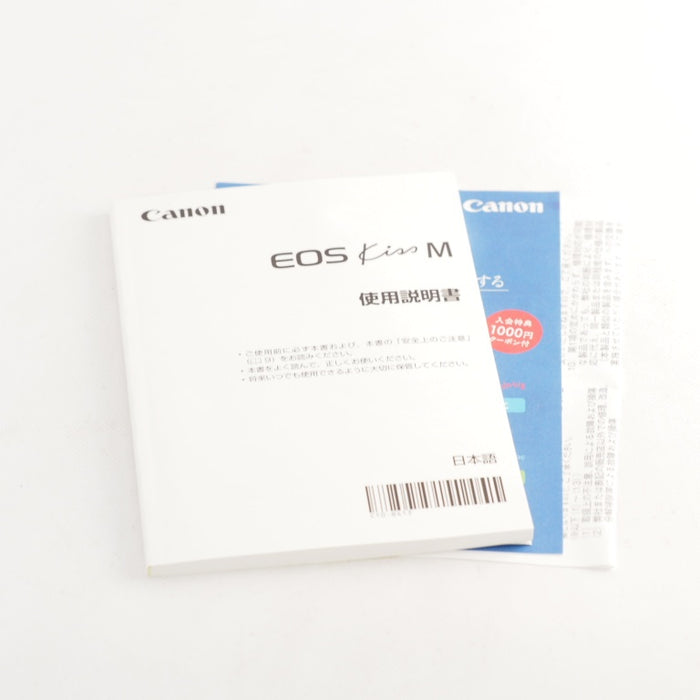 Canon ミラーレス一眼カメラ EOS Kiss M 高倍率ズームキット ブラック キヤノン EOSKISSMBK-18150ISSTM #13581