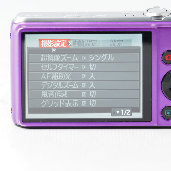 CASIO デジタルカメラ EXILIM ZR20 1610万画素 光学ズーム8倍 EX-ZR20PE #15672