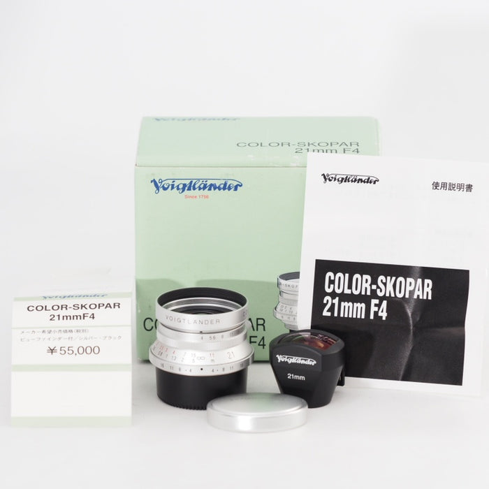 voigtlander フォクトレンダー COLOR SKOPAR 21mm F4 MC L39 + 21mmファインダー カラースコパー #13304