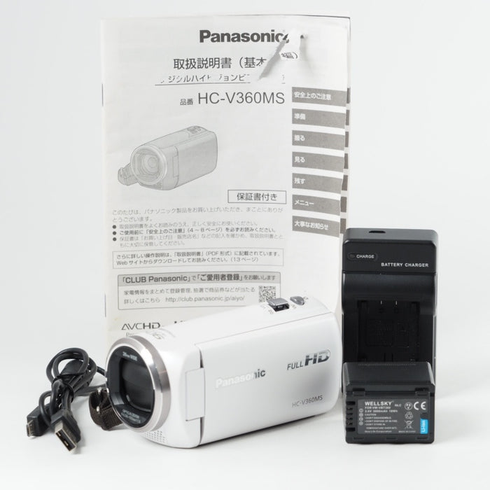Panasonic パナソニック HDビデオカメラ V360MS 16GB 高倍率90倍ズーム ホワイト HC-V360MS-W #14306