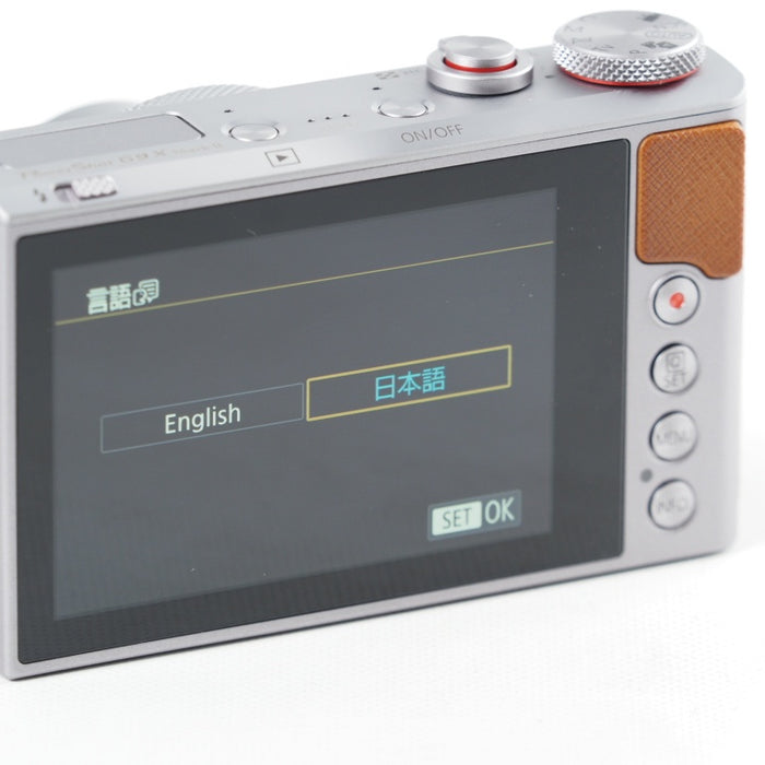 Canon コンパクトデジタルカメラ PowerShot G9 X Mark II シルバー 1.0型センサー/F2.0レンズ/光学3倍ズーム PSG9XMARKIISL #13999