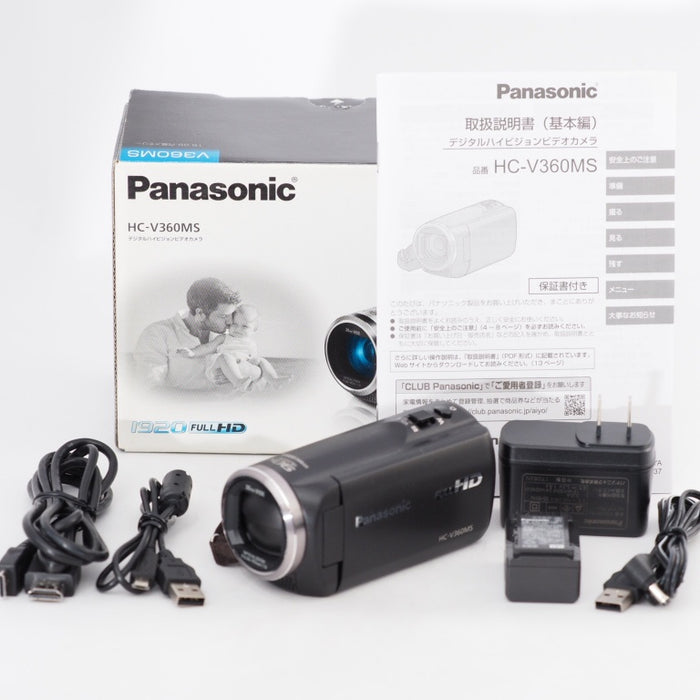 Panasonic パナソニック HDビデオカメラ V360MS 16GB 高倍率90倍ズーム ブラック HC-V360MS-K #13156
