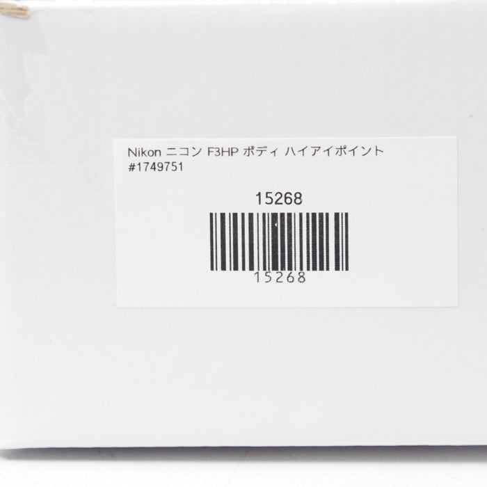 Nikon ニコン F3HP ボディ ハイアイポイント #15268
