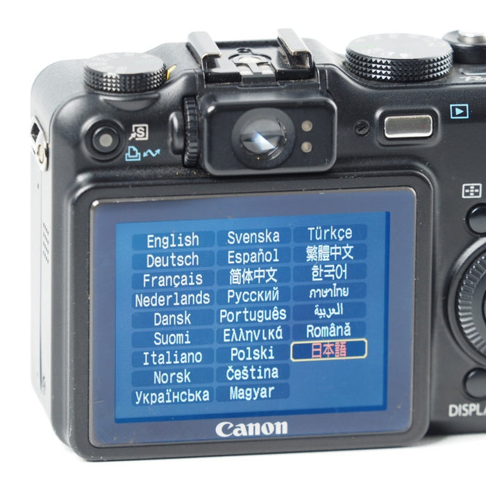 Canon キヤノン コンパクトデジタルカメラ PowerShot (パワーショット) G7 PSG7 #14709