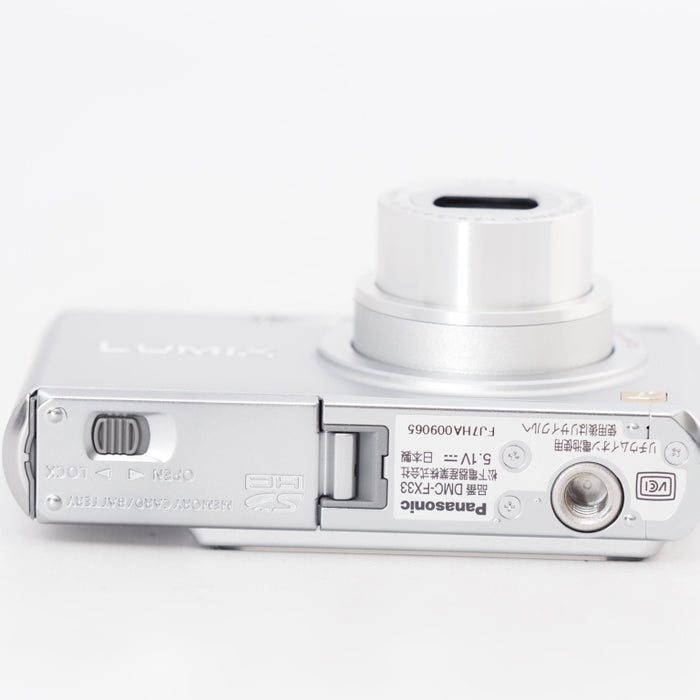 Panasonic パナソニック デジタルカメラ LUMIX FX33 プレシャスシルバー ルミックス DMC-FX33-S #13046