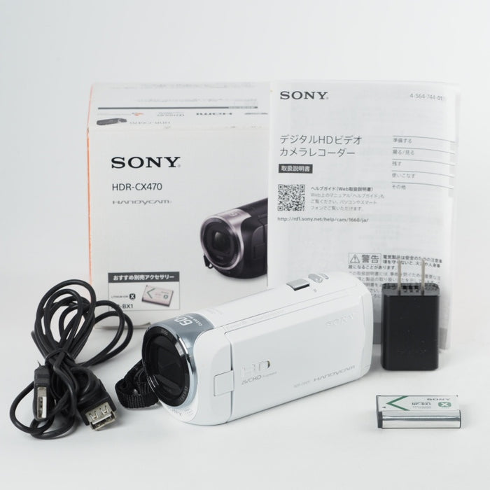 SONY Handycam CX470 ホワイト 内蔵メモリー32GB 光学ズーム30倍 HDR-CX470 W  ソニー ビデオカメラ #13794