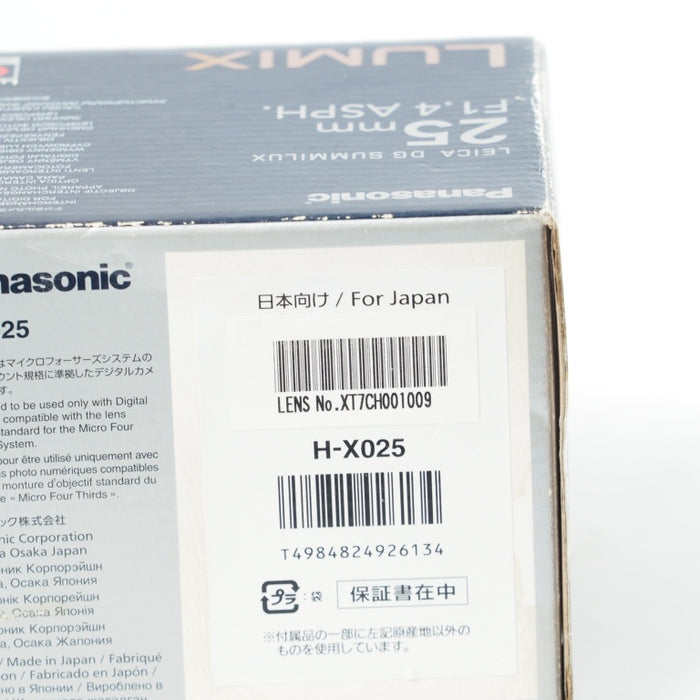 Panasonic パナソニック LEICA DG SUMMILUX 25mm/F1.4 ASPH. LUMIX H-X025 #14523