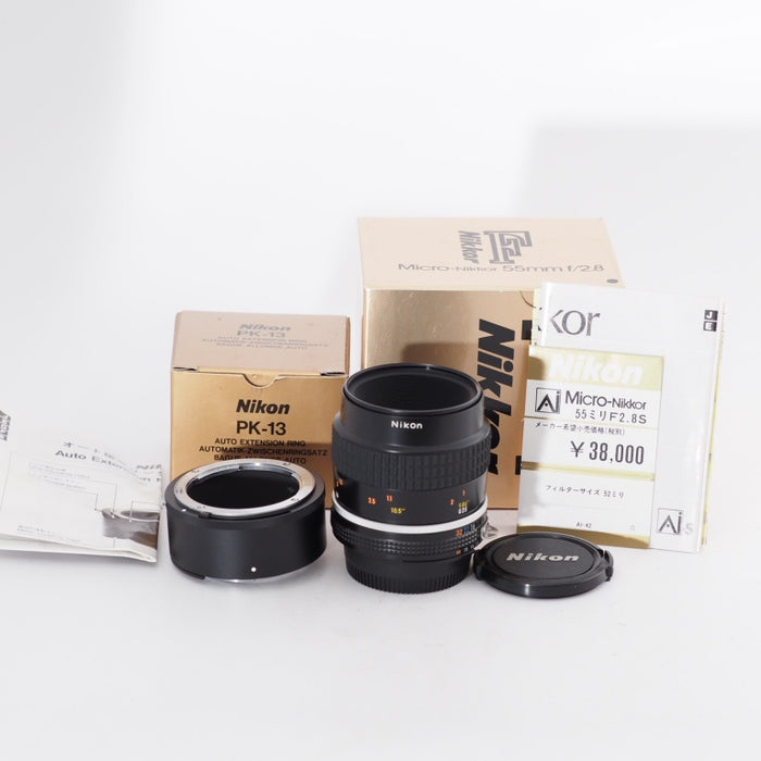 Nikon ニコン Ai Micro-Nikkor 55mm f/2.8S Ai オート接写リング PK-13 #11364