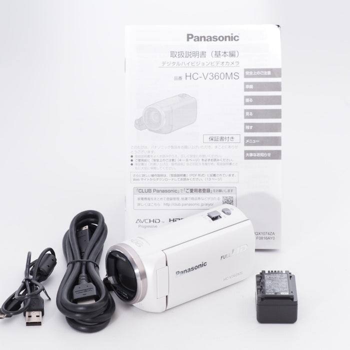 Panasonic パナソニック HDビデオカメラ V360MS 16GB 高倍率90倍ズーム ホワイト HC-V360MS-W #9932