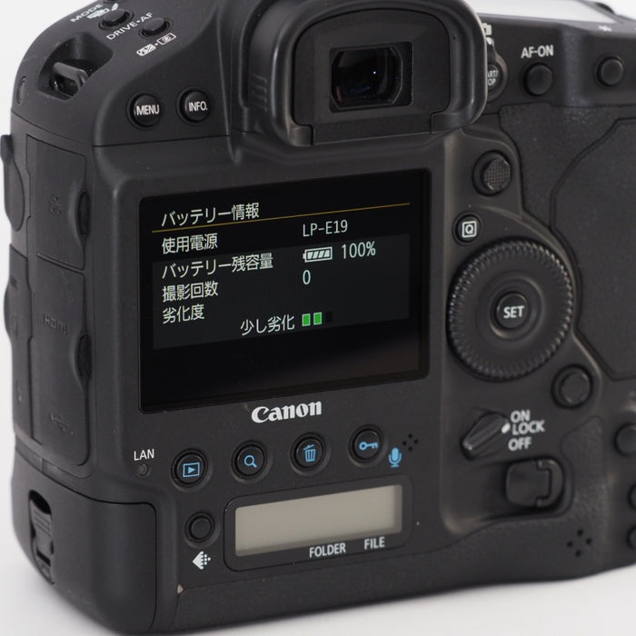 Canon キヤノン デジタル一眼レフカメラ EOS-1D X Mark II ボディ EOS-1DXMK2 #13285
