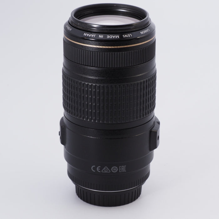 Canon キヤノン 望遠ズームレンズ EF70-300mm F4-5.6 IS USM #8392