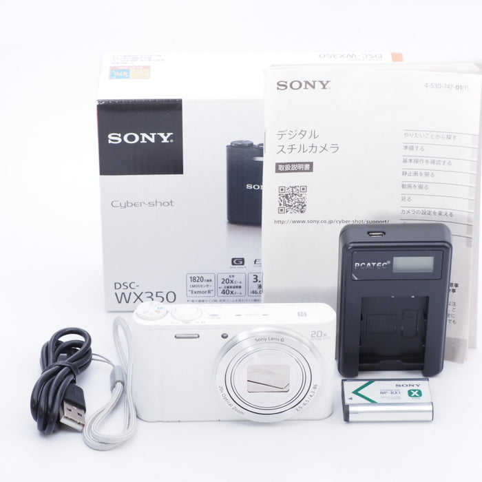 SONY ソニー デジタルカメラ Cyber-shot WX350 光学20倍 ホワイト DSC-WX350-W #8624